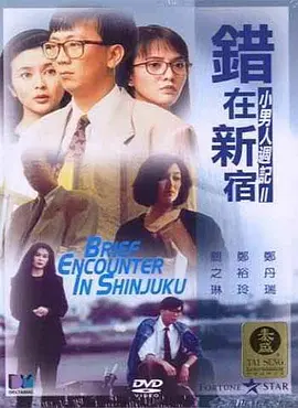 久久国产精品二国产精品